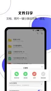 123网盘文件如何移动到其他文件夹详细教程_wishdown.com 123网盘怎么把文件移到别的文件夹