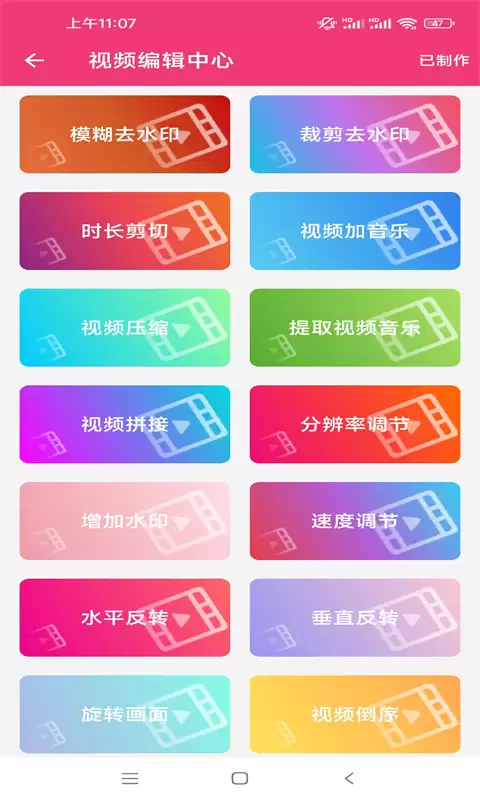 2024年免费音画视频编辑App推荐下载指南_wishdown.com 2024年免费音画视频编辑App推荐下载指南_wishdown.com