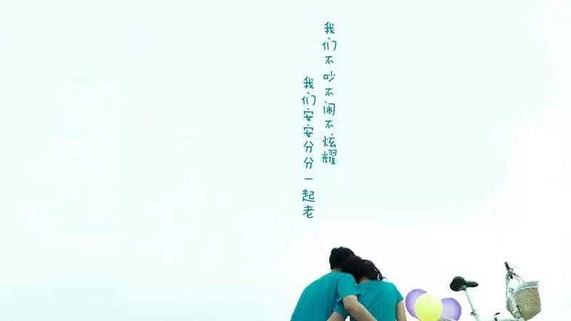 六月第一天请发一条不一样的朋友圈_wishdown.com 六月第一天请发一条不一样的朋友圈_wishdown.com
