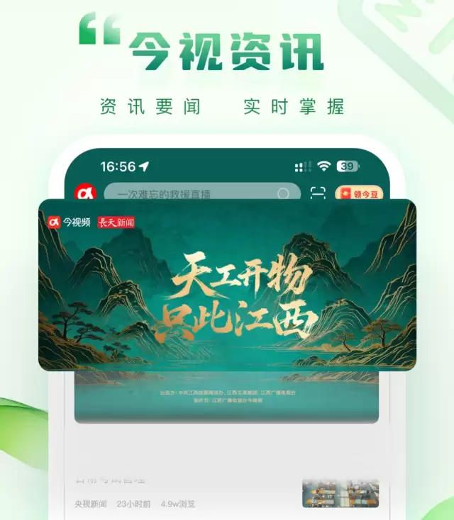 热门短视频APP推荐合集高人气画质优平台盘点_wishdown.com 热门短视频APP推荐合集高人气画质优平台盘点_wishdown.com