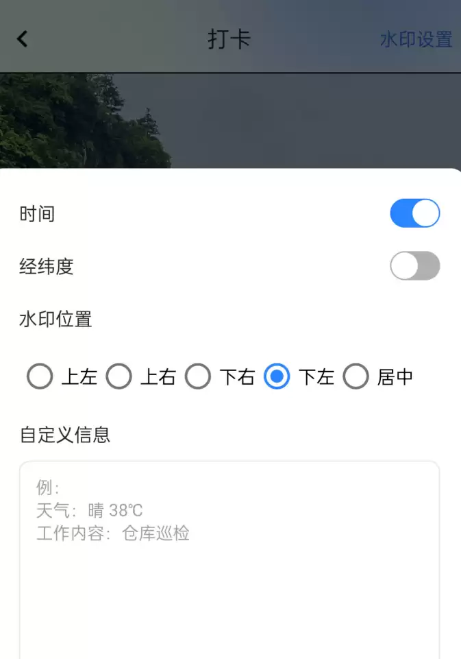 打卡软件哪个好用 2024年最全推荐排行榜精选_wishdown.com 打卡软件哪个好用 2024年最全推荐排行榜精选_wishdown.com
