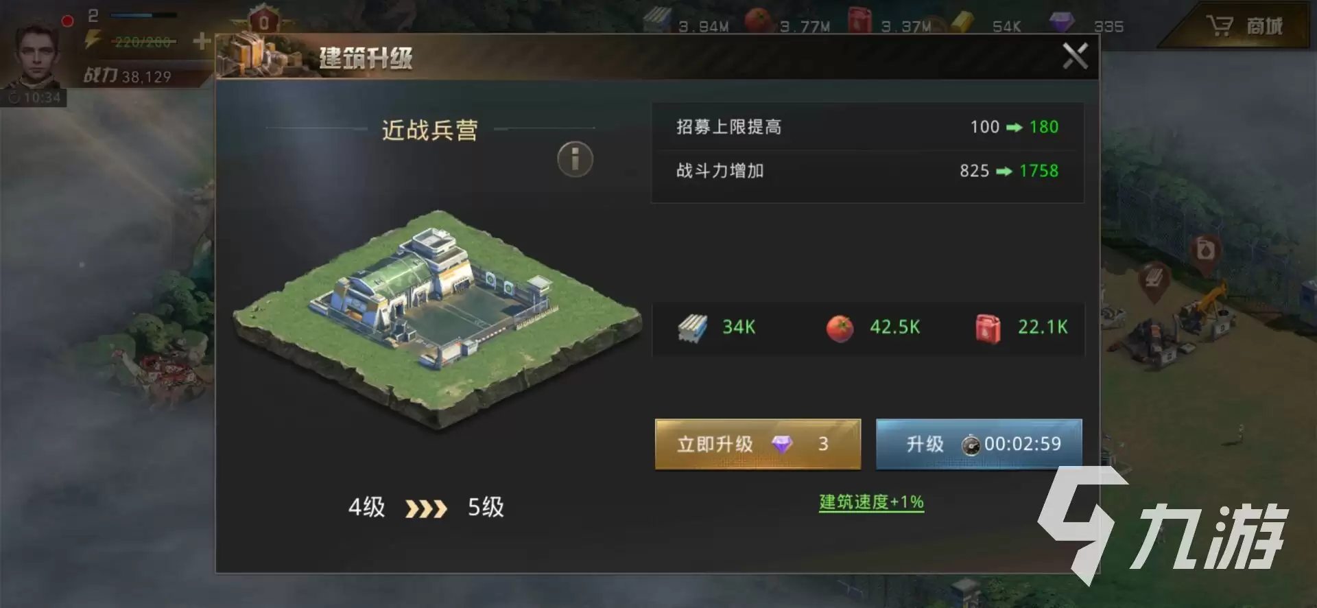 巨兽战场快速提升战力攻略_wishdown.com 巨兽战场快速提升战力攻略_wishdown.com
