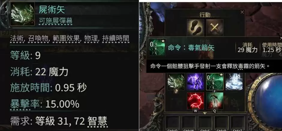 流放之路20.5赛季燃烧召唤高效开荒攻略指南_wishdown.com 流放之路20.5赛季燃烧召唤高效开荒攻略指南_wishdown.com
