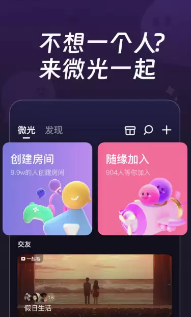 2024年热门端到端加密即时通讯应用推荐_wishdown.com 2024年热门端到端加密即时通讯应用推荐_wishdown.com