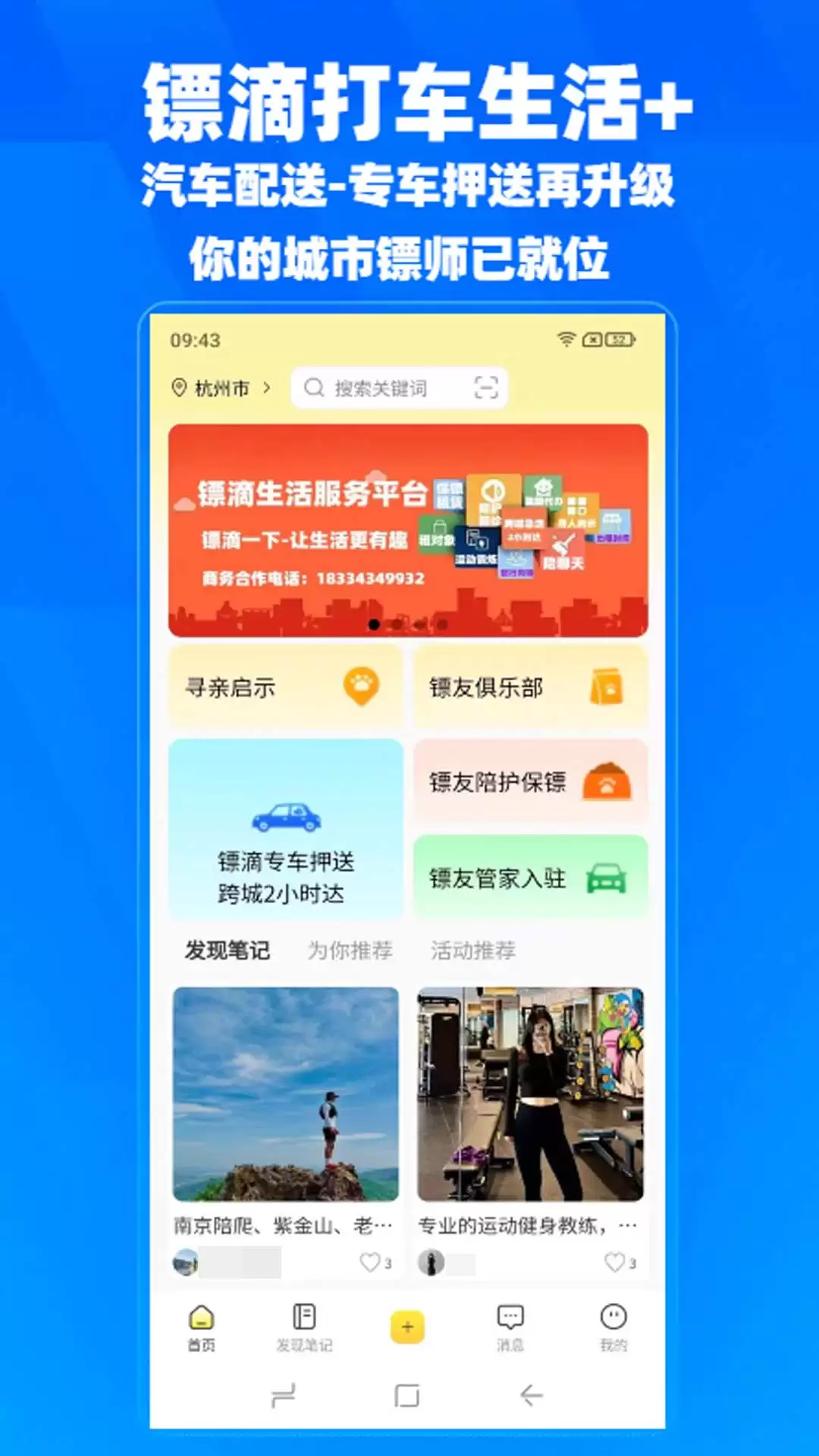 最省钱免费好用的打车软件平台推荐_wishdown.com 最省钱免费好用的打车软件平台推荐_wishdown.com