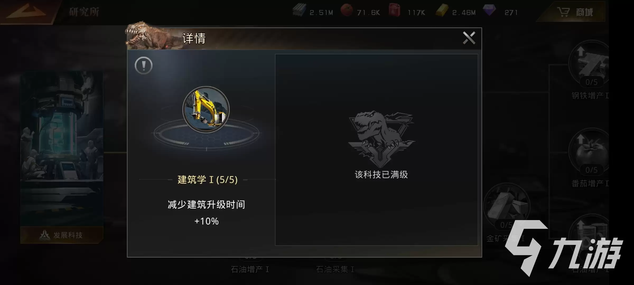 巨兽战场科技研究优先级与方案推荐_wishdown.com 巨兽战场科技研究优先级与方案推荐_wishdown.com