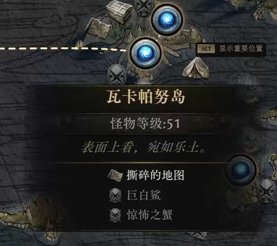 流放之路20.5赛季燃烧召唤高效开荒攻略指南_wishdown.com 流放之路20.5赛季燃烧召唤高效开荒攻略指南_wishdown.com