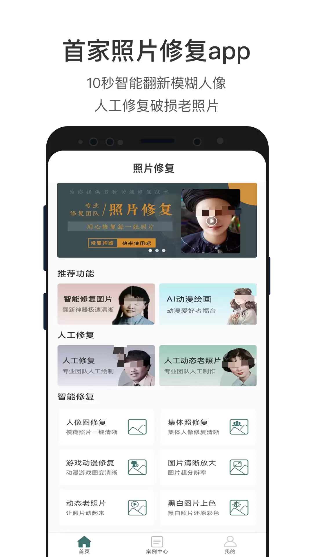 免费视频修复软件都有哪些好用实用工具推荐_wishdown.com 免费视频修复软件都有哪些好用实用工具推荐_wishdown.com