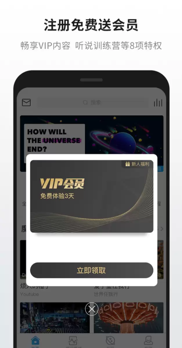 口语提升必备高人气英语学习软件APP推荐汇总_wishdown.com 口语提升必备高人气英语学习软件APP推荐汇总_wishdown.com