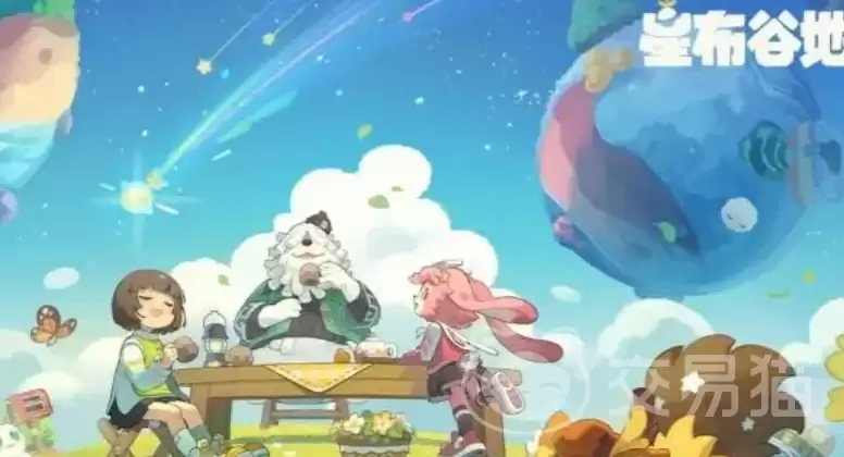 星布谷地露珠宝箱全收集攻略位置与开启方法_wishdown.com 星布谷地露珠宝箱全收集攻略位置与开启方法_wishdown.com