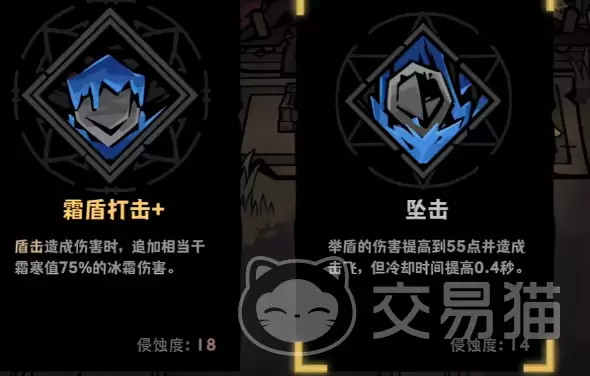 灰烬之国龙女最强装备搭配及实战技巧_wishdown.com 灰烬之国龙女最强装备搭配及实战技巧_wishdown.com