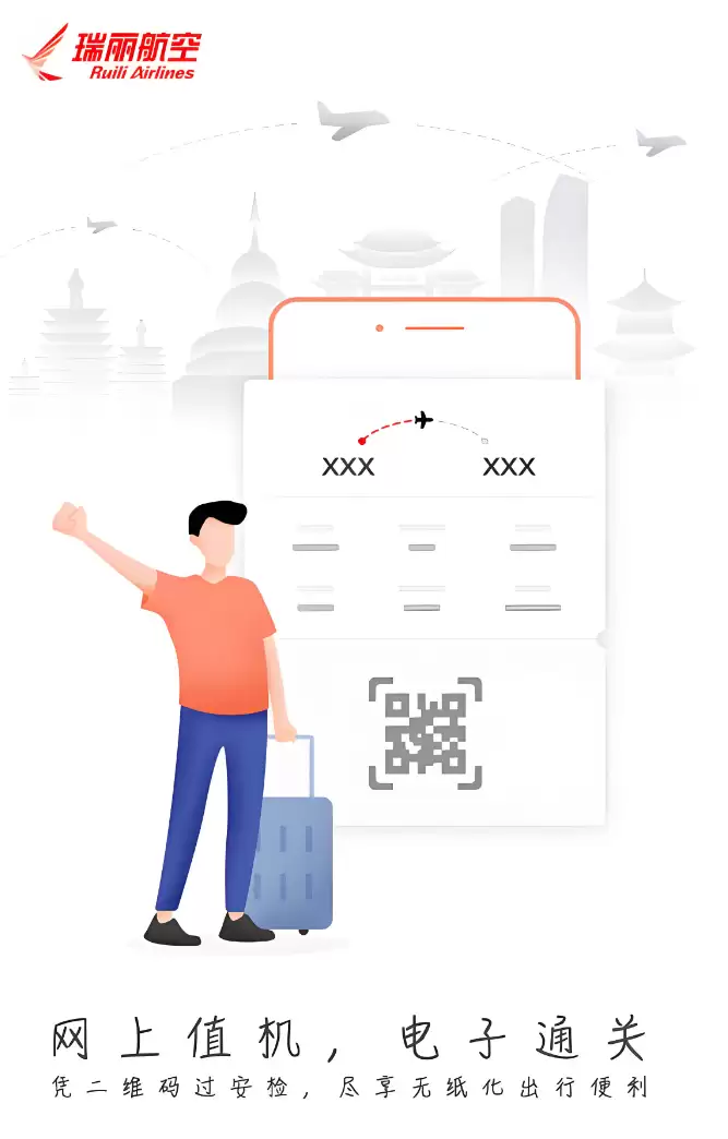 好用的航空官网订票APP推荐下载与使用指南_wishdown.com 好用的航空官网订票APP推荐下载与使用指南_wishdown.com