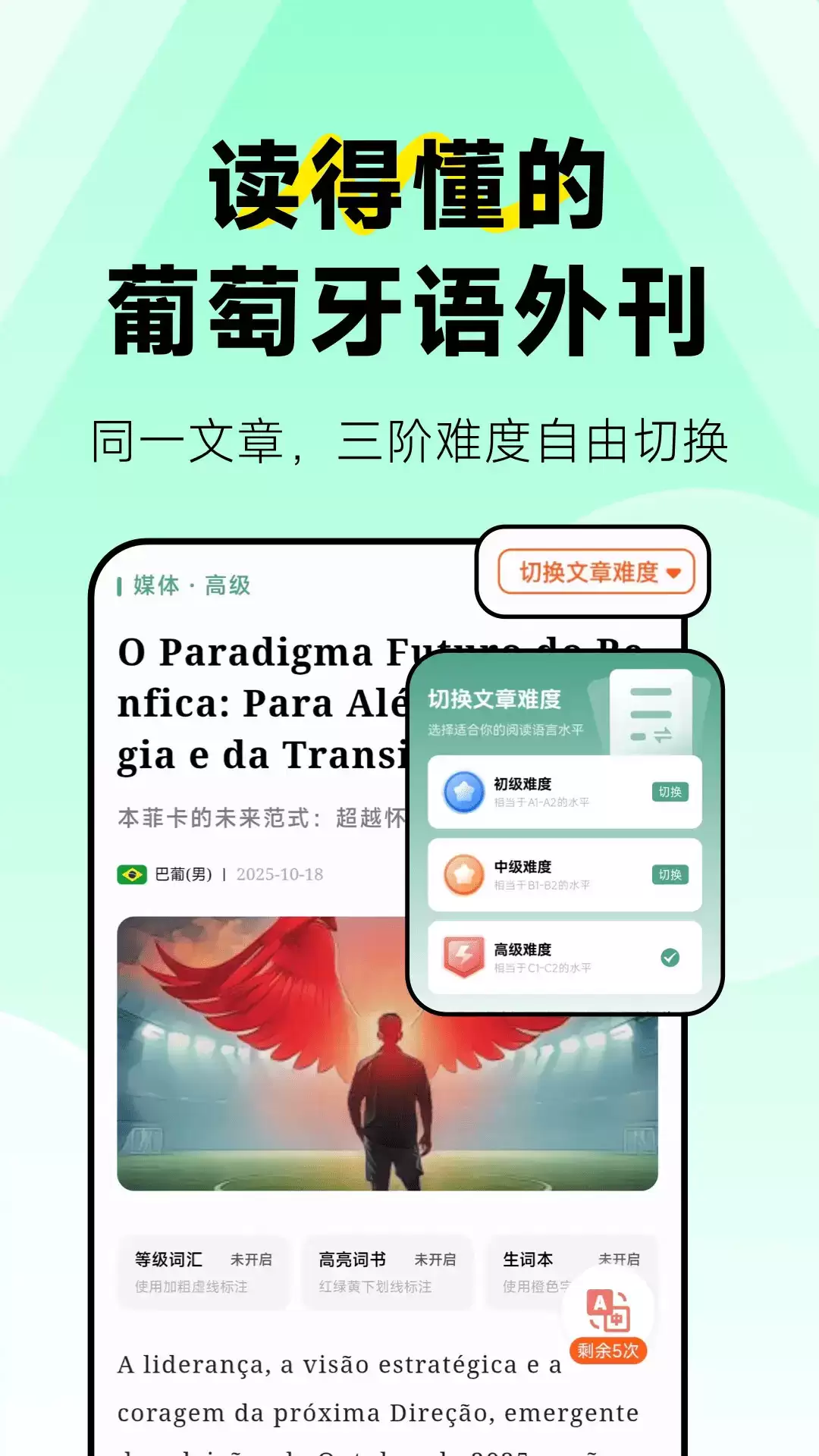 安卓阅读软件免费下载推荐 好用App精选_wishdown.com 安卓阅读软件免费下载推荐 好用App精选_wishdown.com