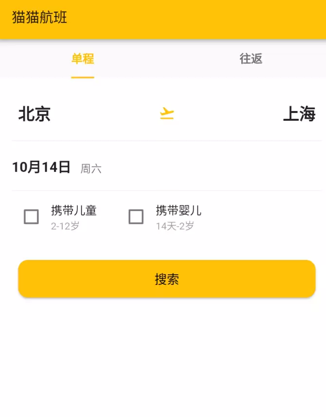 2024热门高性价比火车飞机酒店一站式订票平台推荐_wishdown.com 2024热门高性价比火车飞机酒店一站式订票平台推荐_wishdown.com