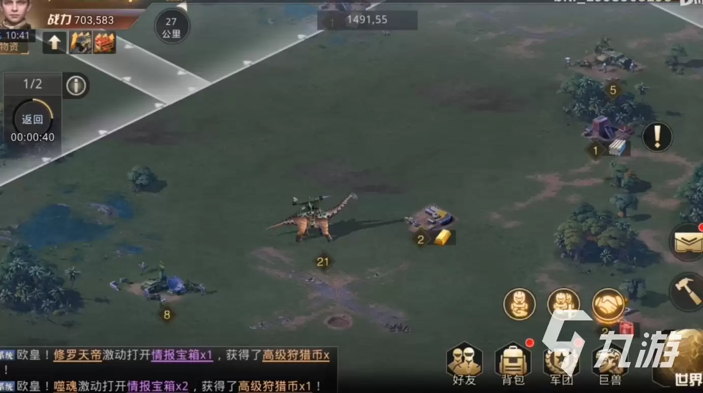 巨兽战场值得培养的巨兽推荐_wishdown.com 巨兽战场值得培养的巨兽推荐_wishdown.com
