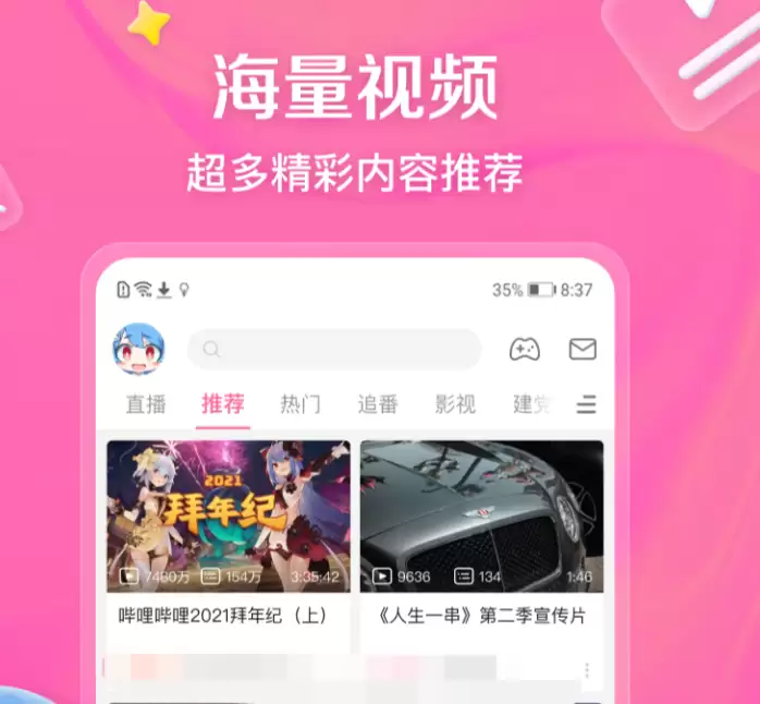 热门短视频APP推荐合集高人气画质优平台盘点_wishdown.com 热门短视频APP推荐合集高人气画质优平台盘点_wishdown.com