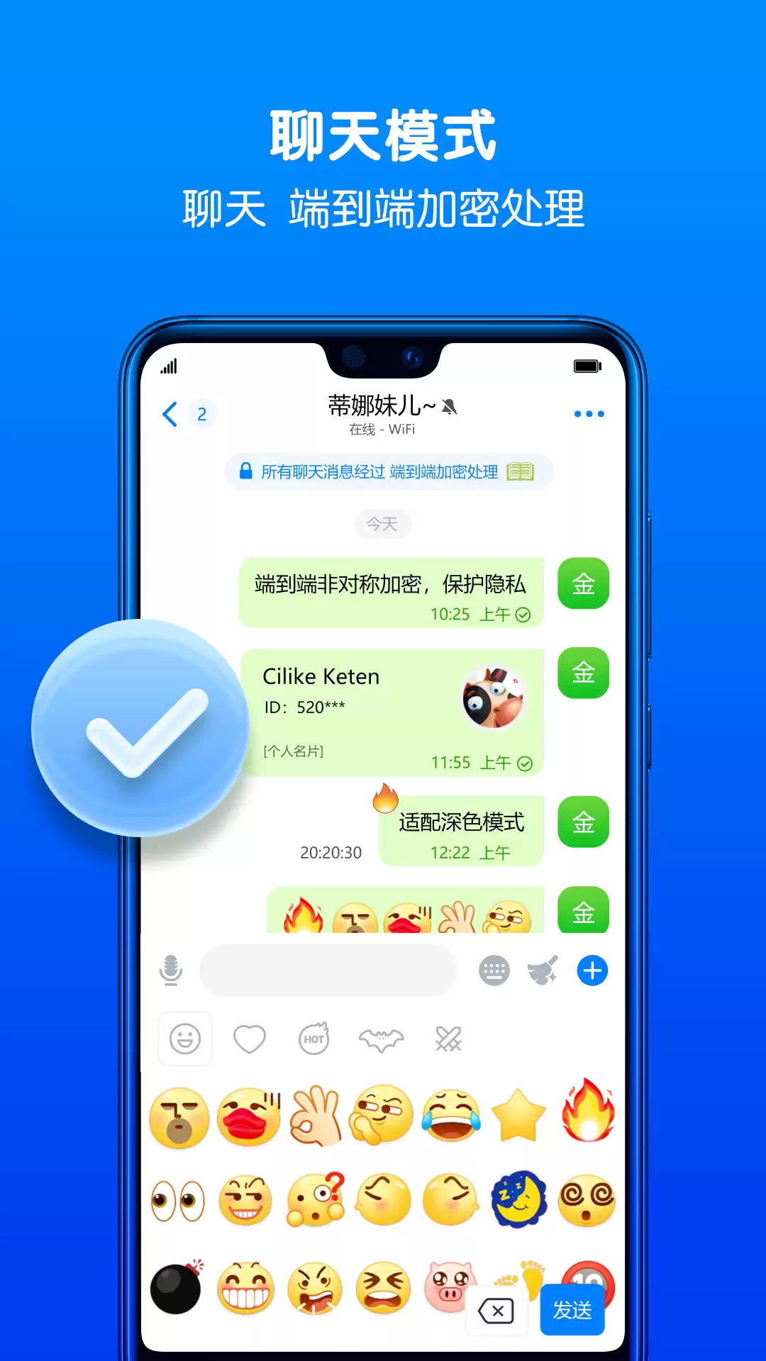 2024免费即时通讯软件推荐排行榜_wishdown.com 2024免费即时通讯软件推荐排行榜_wishdown.com