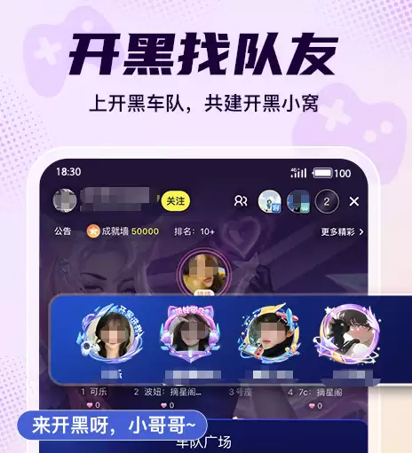 相亲交友软件排行榜前十名推荐_wishdown.com 相亲交友软件排行榜前十名推荐_wishdown.com