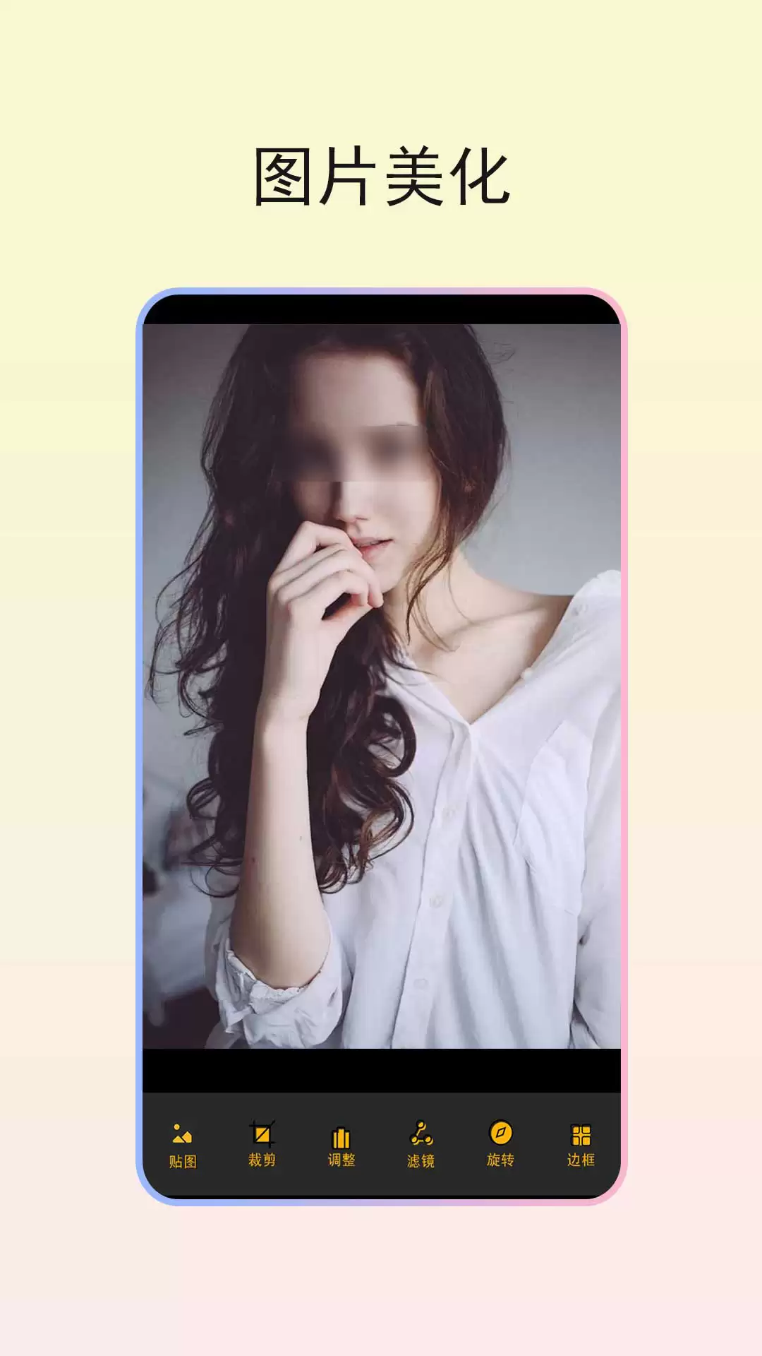 十大修图软件排行榜 好用推荐_wishdown.com 十大修图软件排行榜 好用推荐_wishdown.com