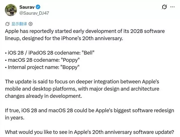 iPhone 20�׷���iOS 28ʷʫ��������ƻ���ֻ�20����Ŵ���