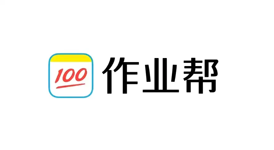 作业帮网页版官方登录入口在哪_wishdown.com 作业帮网页版官方登录入口在哪_wishdown.com