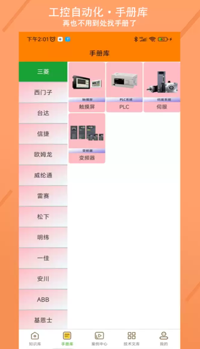电路仿真软件有哪些 高人气好用推荐盘点_wishdown.com 电路仿真软件有哪些 高人气好用推荐盘点_wishdown.com