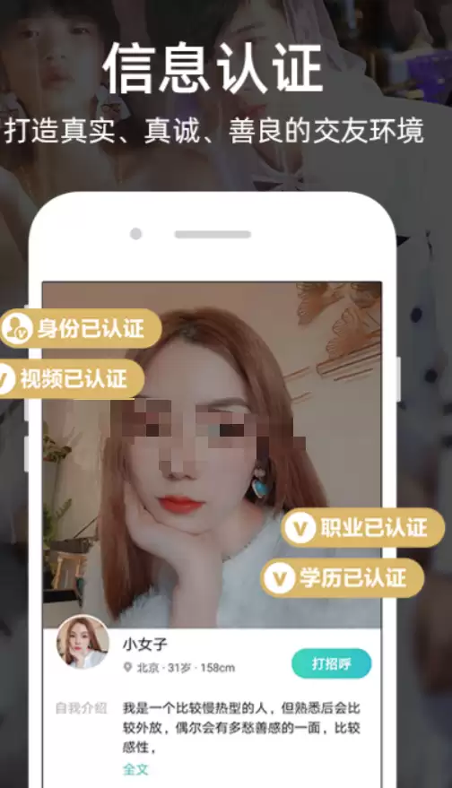 2024年最火约会软件排行榜 热门社交恋爱APP推荐_wishdown.com 2024年最火约会软件排行榜 热门社交恋爱APP推荐_wishdown.com