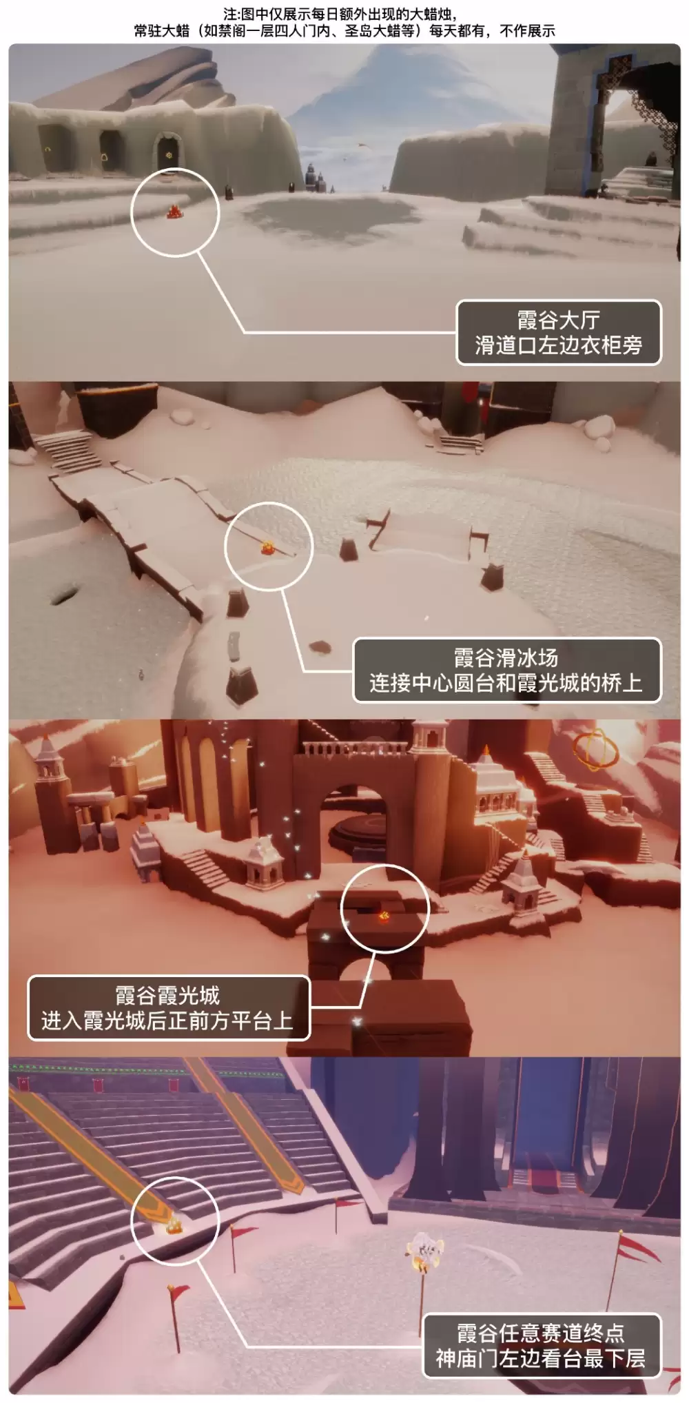 最新光遇6月1日每日任务全攻略与位置详解_wishdown.com 最新光遇6月1日每日任务全攻略与位置详解_wishdown.com