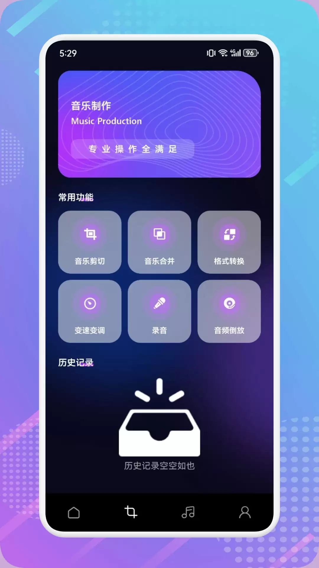 2024年有哪些热门音乐制作软件推荐必备工具_wishdown.com 2024年有哪些热门音乐制作软件推荐必备工具_wishdown.com