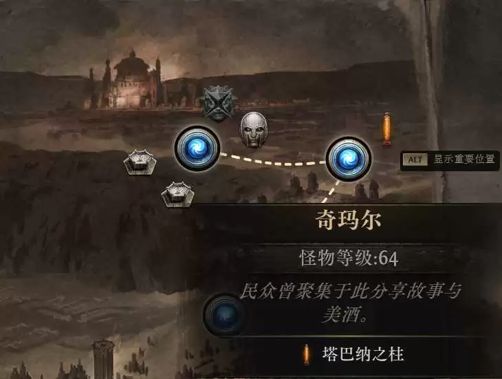 流放之路20.5赛季燃烧召唤高效开荒攻略指南_wishdown.com 流放之路20.5赛季燃烧召唤高效开荒攻略指南_wishdown.com