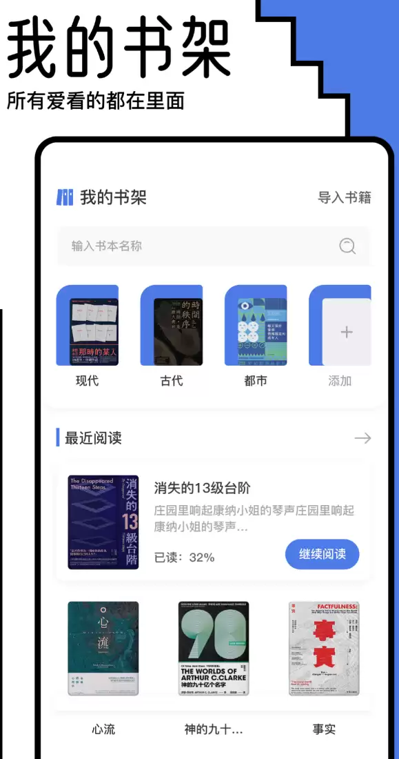 手环阅读app下载安装推荐合集_wishdown.com 手环阅读app下载安装推荐合集_wishdown.com