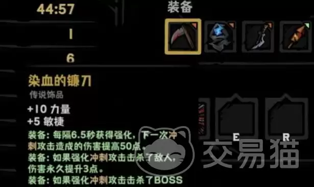 灰烬之国刀光流高爆发速杀流派完整攻略_wishdown.com 灰烬之国刀光流高爆发速杀流派完整攻略_wishdown.com