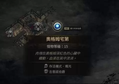 流放之路20.5赛季燃烧召唤高效开荒攻略指南_wishdown.com 流放之路20.5赛季燃烧召唤高效开荒攻略指南_wishdown.com