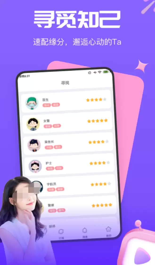 小众圈子App精选推荐合集 好用值得收藏盘点_wishdown.com 小众圈子App精选推荐合集 好用值得收藏盘点_wishdown.com