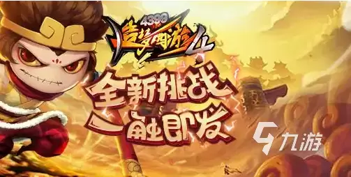 ��������4��������ƽ̨�Ƽ� ���ٳ����˺�ָ��