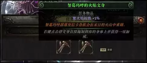流放之路20.5赛季燃烧召唤高效开荒攻略指南_wishdown.com 流放之路20.5赛季燃烧召唤高效开荒攻略指南_wishdown.com