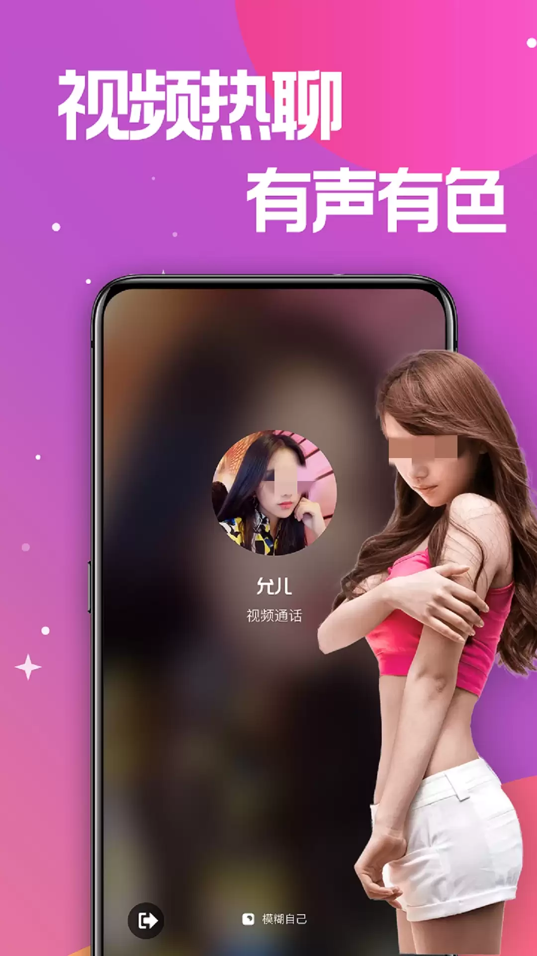 免费同城交友App推荐 热门软件排行榜_wishdown.com 免费同城交友App推荐 热门软件排行榜_wishdown.com