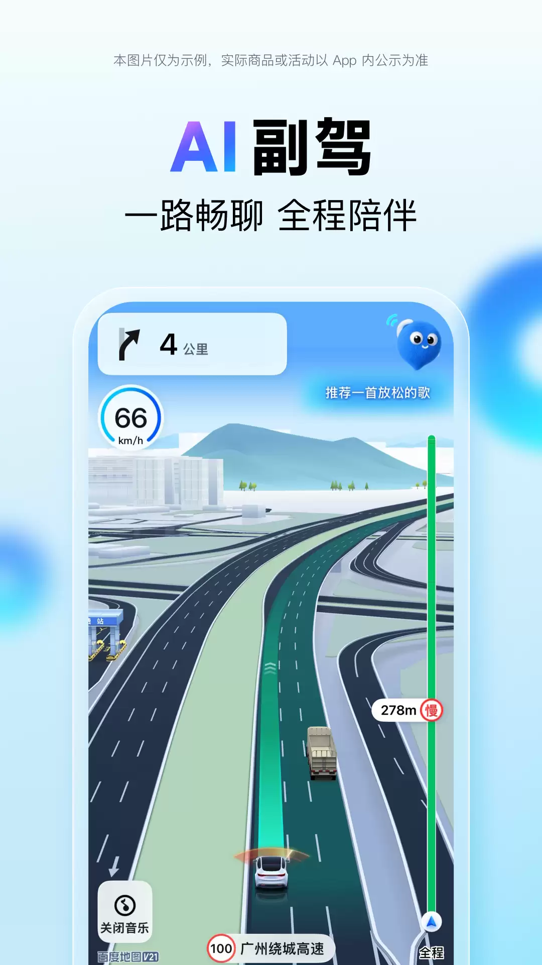 2024�����ź��õ�ͼAPP���а��Ƽ�