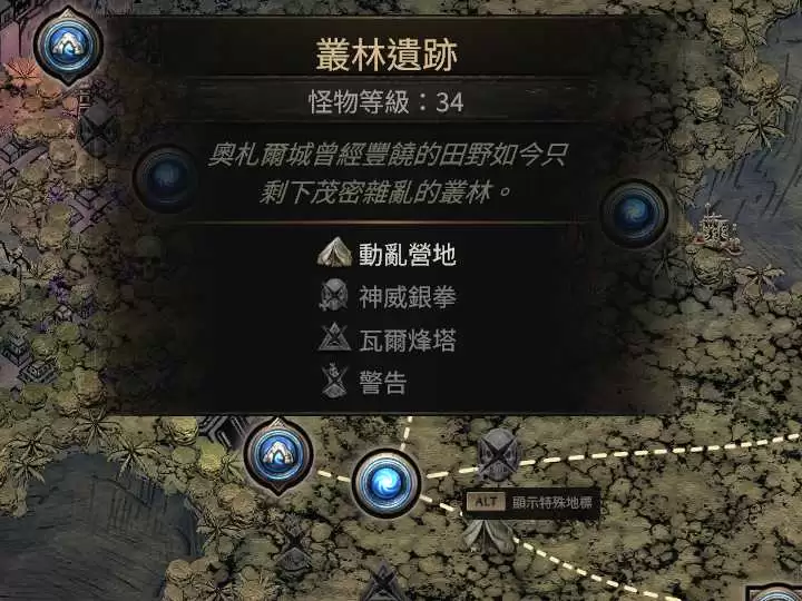 流放之路20.5赛季女猎人猿神召唤流BD攻略_wishdown.com 流放之路20.5赛季女猎人猿神召唤流BD攻略_wishdown.com