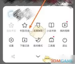 vivo�������ʷ��¼�ָ�����