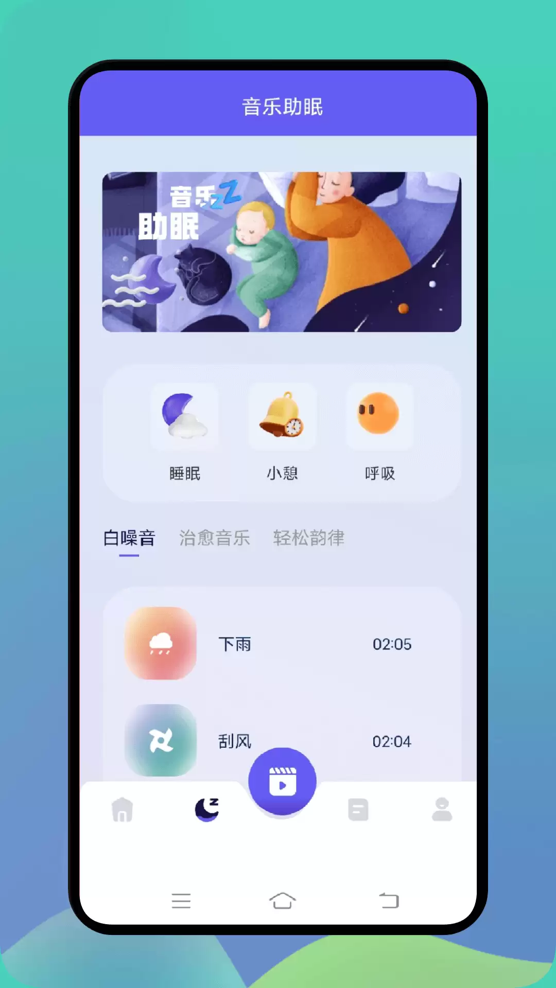 无广告免费音乐App推荐排行榜_wishdown.com 无广告免费音乐App推荐排行榜_wishdown.com