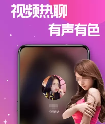 十大真实有效高人气相亲交友APP排行榜推荐_wishdown.com 十大真实有效高人气相亲交友APP排行榜推荐_wishdown.com