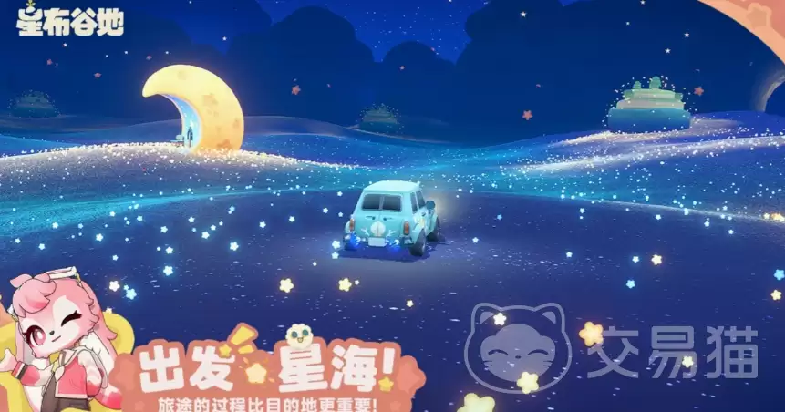 星布谷地友邻好感度速刷技巧高效提升方法_wishdown.com 星布谷地友邻好感度速刷技巧高效提升方法_wishdown.com