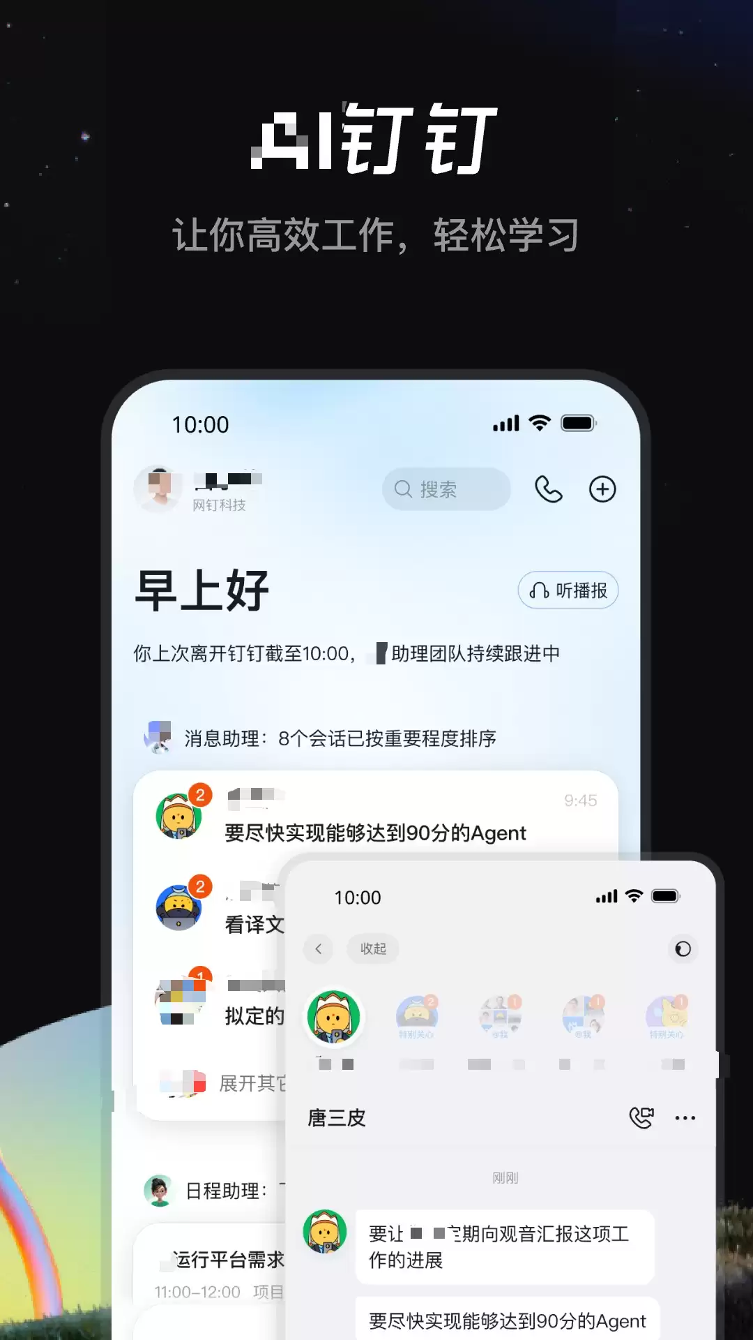 好用的企业管理软件系统实用推荐_wishdown.com 好用的企业管理软件系统实用推荐_wishdown.com