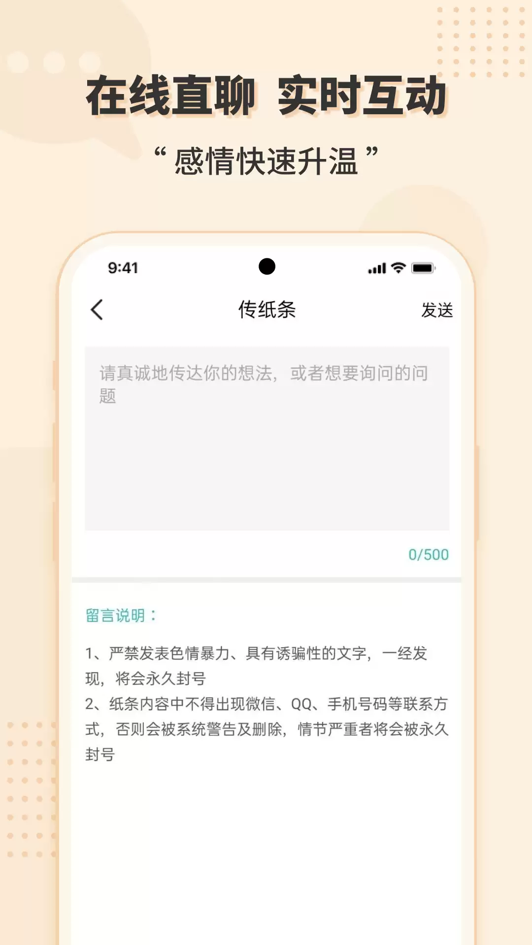 2024年最火约会软件排名 高人气高匹配率推荐_wishdown.com 2024年最火约会软件排名 高人气高匹配率推荐_wishdown.com