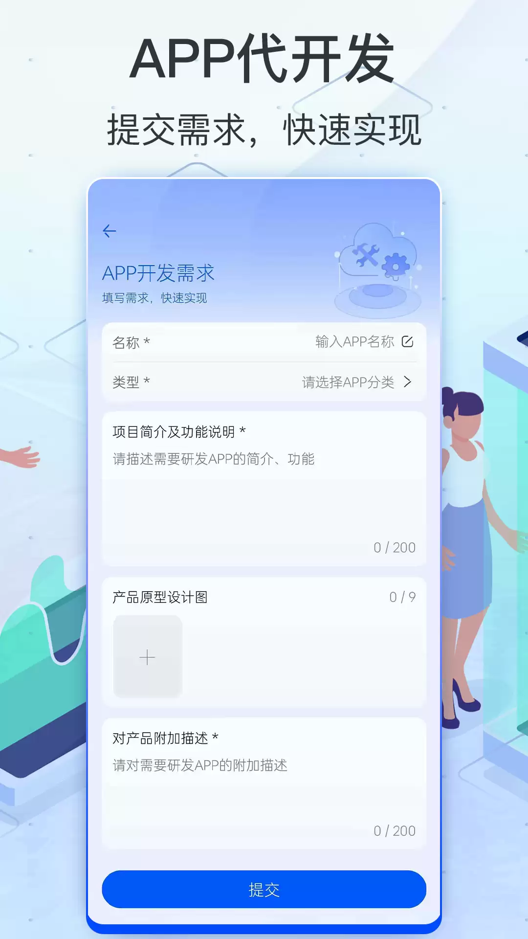 免费安全稳定的应用商城下载安装推荐_wishdown.com 免费安全稳定的应用商城下载安装推荐_wishdown.com