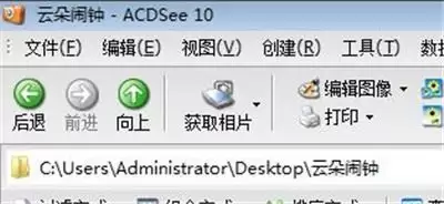 ACDsee复制功能使用详细步骤教程_wishdown.com ACDsee怎么使用复制功能