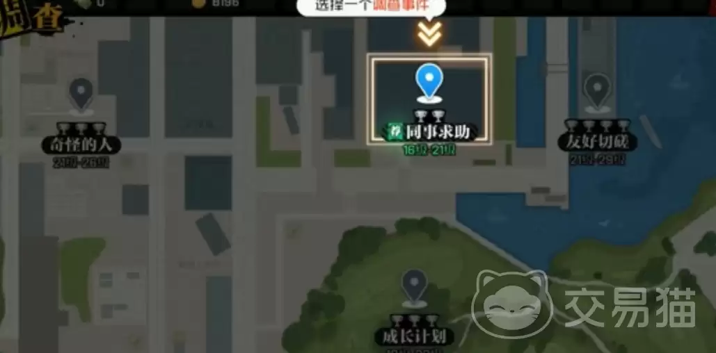 异人之下碧游村Boss打法与阵容搭配攻略_wishdown.com 异人之下碧游村Boss打法与阵容搭配攻略_wishdown.com