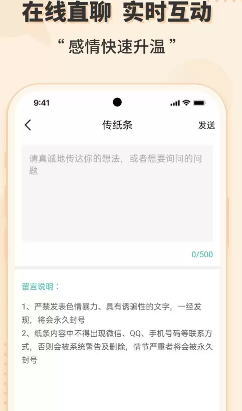 2024年最火约会软件排行榜 热门社交恋爱APP推荐_wishdown.com 2024年最火约会软件排行榜 热门社交恋爱APP推荐_wishdown.com
