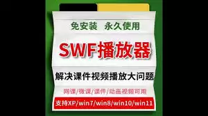 ��ν�Scratch�ļ��ɹ�ת��ΪSWF��ʽ����ϸ�̳��뼼��